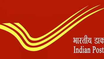 Indian Post Office Recruitment 2020
