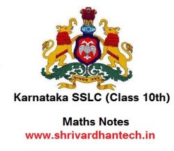 sslc kannada medium maths notes pdf Mensuration Ch.8 download now free