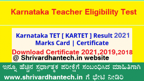 KTET-KSET Study Materials 1 image 3