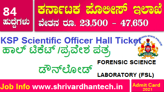KSP Scientific Officer Hall Ticket 2021 Karnataka Police FSL SO Exam Date Admit Card