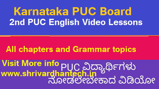 2nd PUC English Video Lessons | All Chapters | Karnataka PU Board Excellent