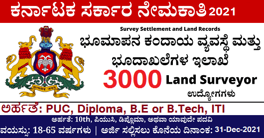 karnataka land surveyor recruitment 2021 notification download Apply 