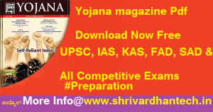 Yojana Magazine PDF| Yojana Free Download No. 1