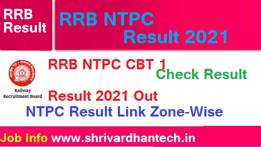 rrb ntpc result 2021 out