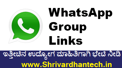 Whatsapp group link | Join Now Excellent Groups A1