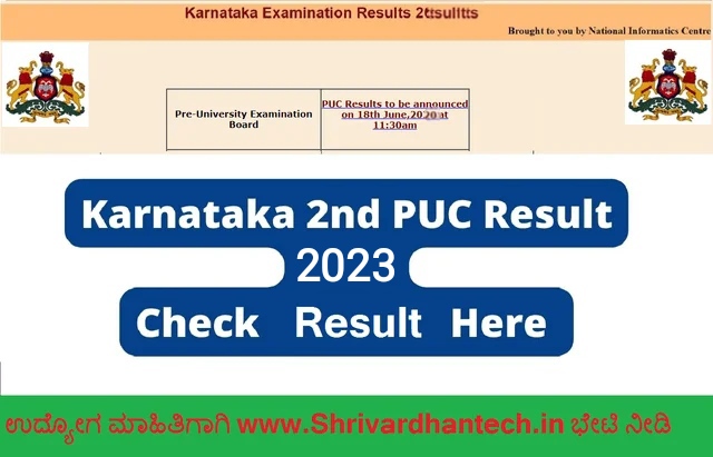puc result Karnataka 2nd PUC Result 2023 @ karresults.nic.in 12th Class Results Direct Link