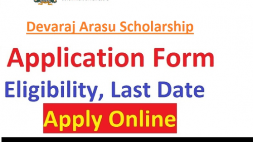 Devaraj Arasu Scholarship 2022 Application Form, Last Date & Eligibility Excellent