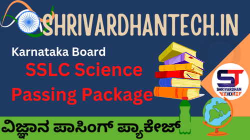 SSLC Science Passing Package 2023