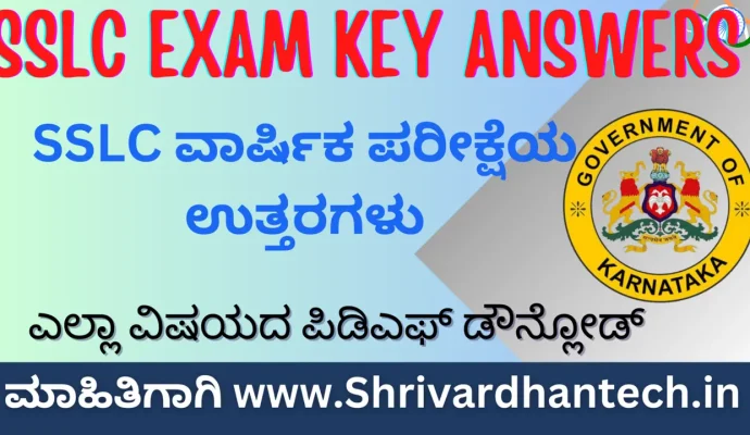 Karnataka SSLC exam 2023 Question papers and answer keys Download Pdf