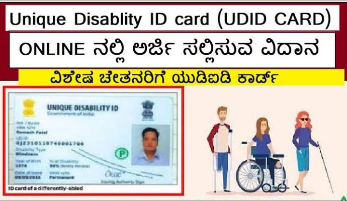 Apply Physically Disability Certificate 2023