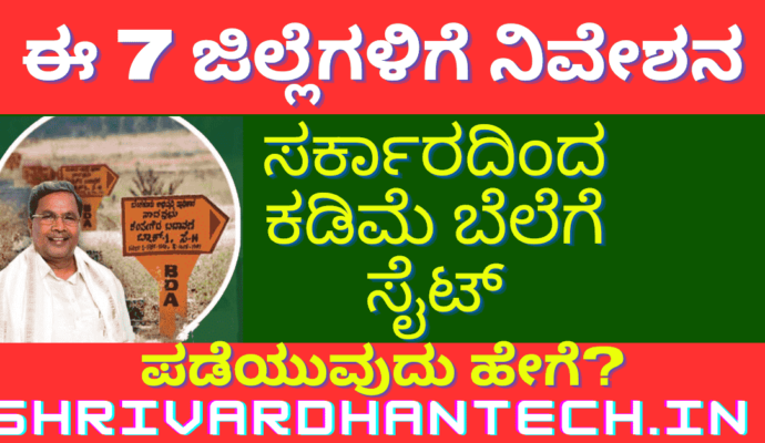 Government site updates