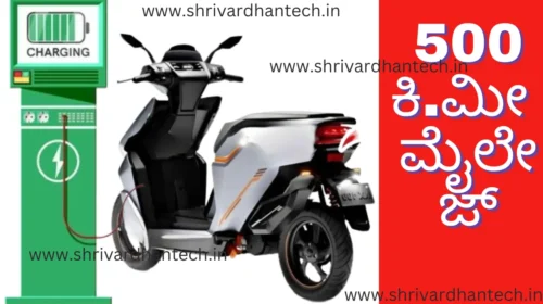 Rivot NX 100 e Scooti New Scooty with a range of 500 km on a single charge