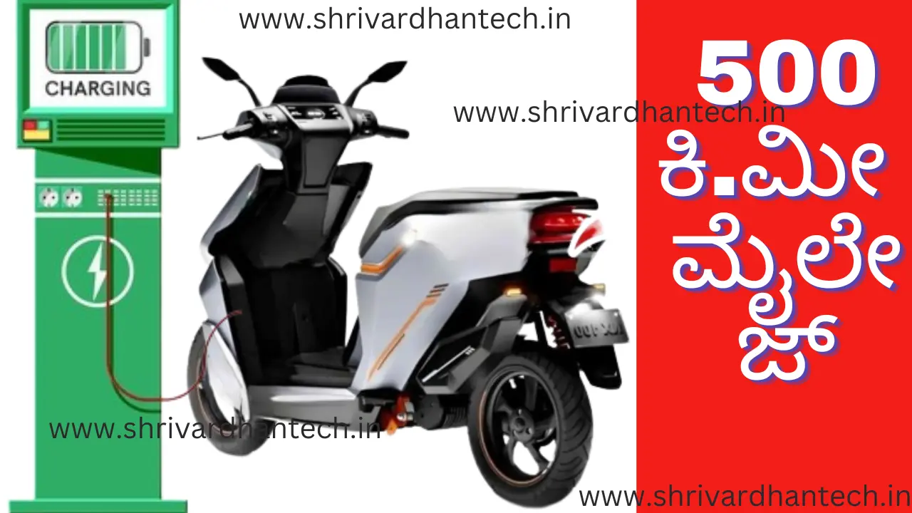 Rivot NX 100 e Scooti New Scooty with a range of 500 km on a single charge Rivot NX 100 e Scooti New Scooty with a range of 500 km on a single charge
