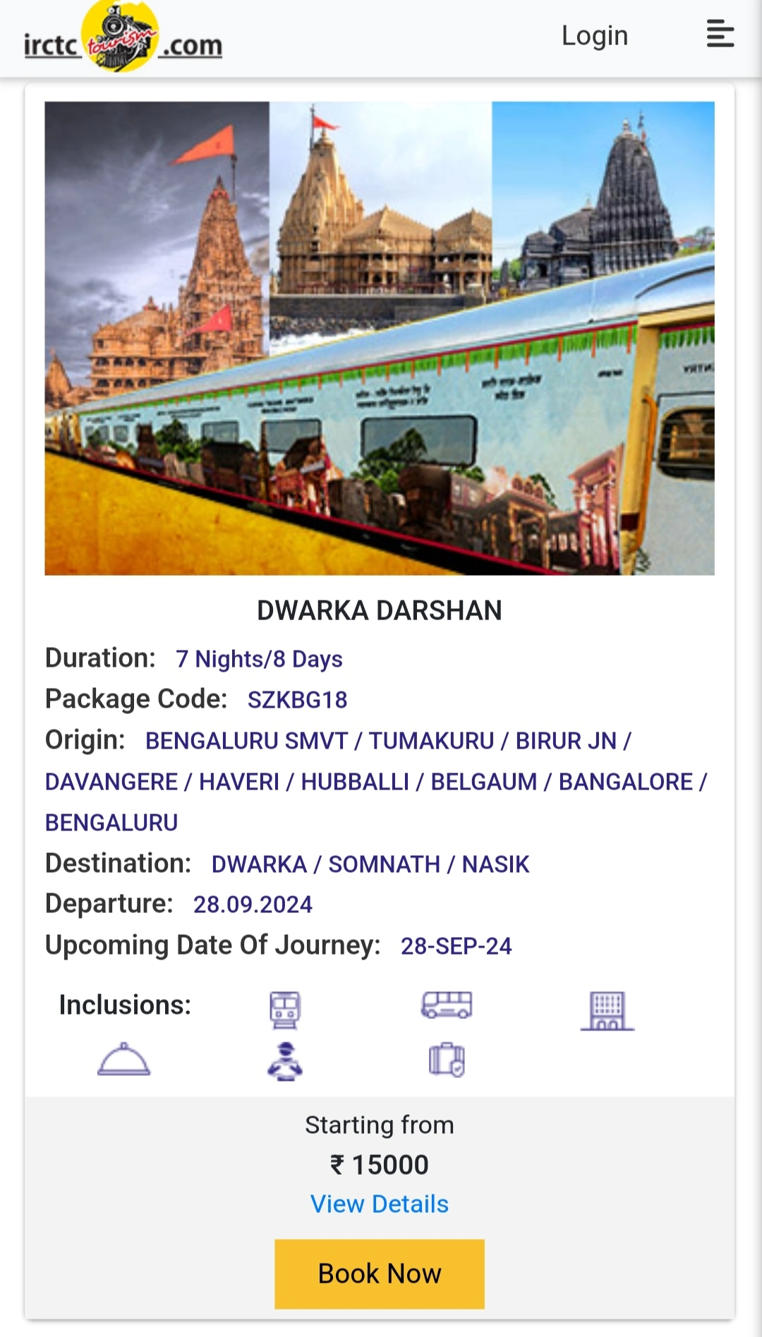 Karnataka Tourism subsidy schemes | ಕರ್ನಾಟಕ ಭಾರತ್ ಗೌರವ್ ದ್ವಾರಕಾ ಯಾತ್ರೆ ಕರ್ನಾಟಕ ಭಾರತ್ ಗೌರವ್ ದ್ವಾರಕಾ ಯಾತ್ರೆ