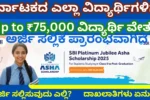 SBI Asha Scholarship 2025, eligibility, benifits, how to apply online, application form SBI Asha Scholarship 2025, eligibility, benifits, how to apply online, application form
