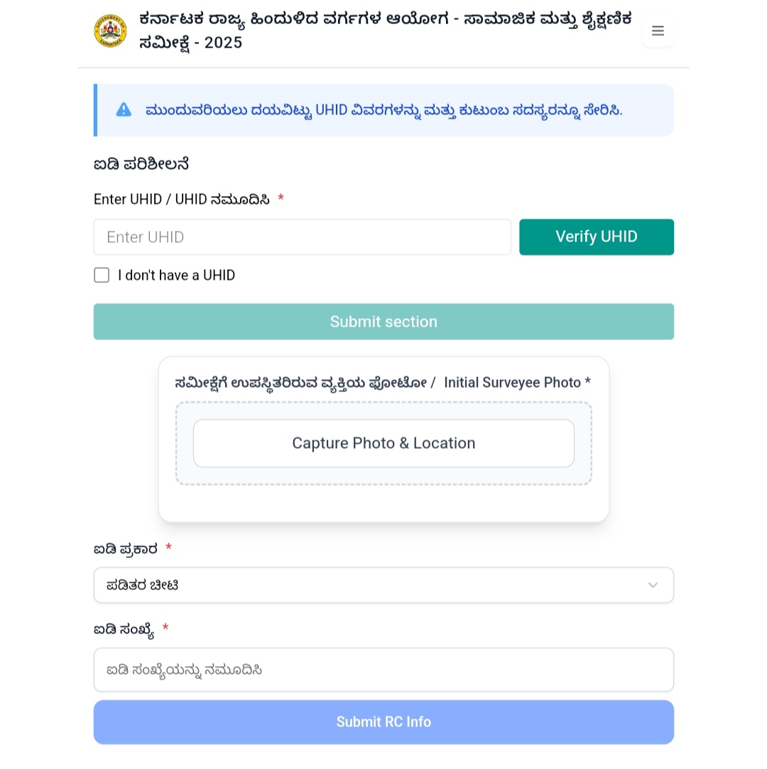 Caste Survey 2025 Karnataka Government Releases Official Website Link for Mobile Self-Survey Caste survey 2025 Karnataka