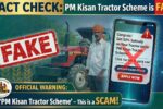 Pm Kisan Tractor Scheme Fake check