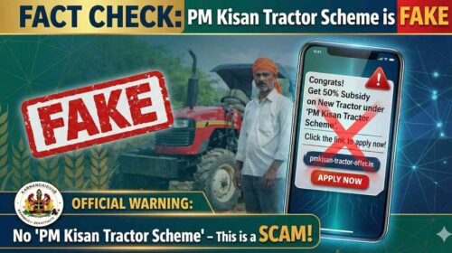 Pm Kisan Tractor Scheme Fake check