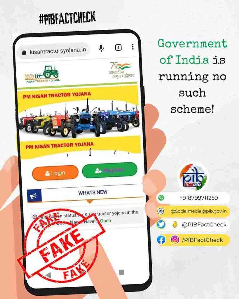 PM Kisan Tractor Scheme Fake check Agriculture Department Releases Official Information on PM Kisan Tractor Scheme!